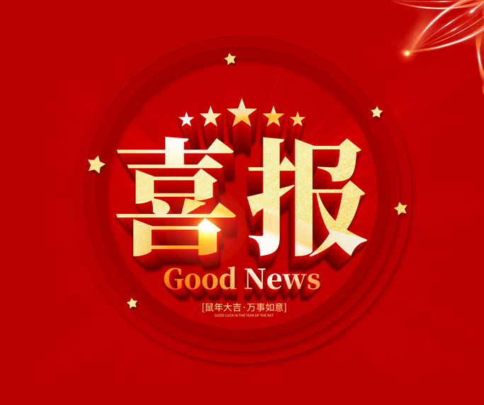 gh555000aa·LDSϻ 2019Ŵ²Ʒƺ